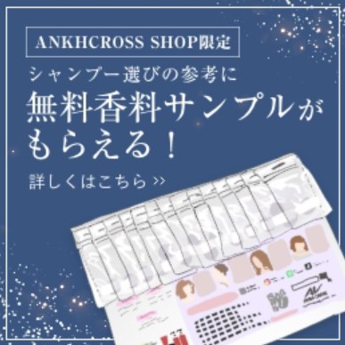 アンククロス_07