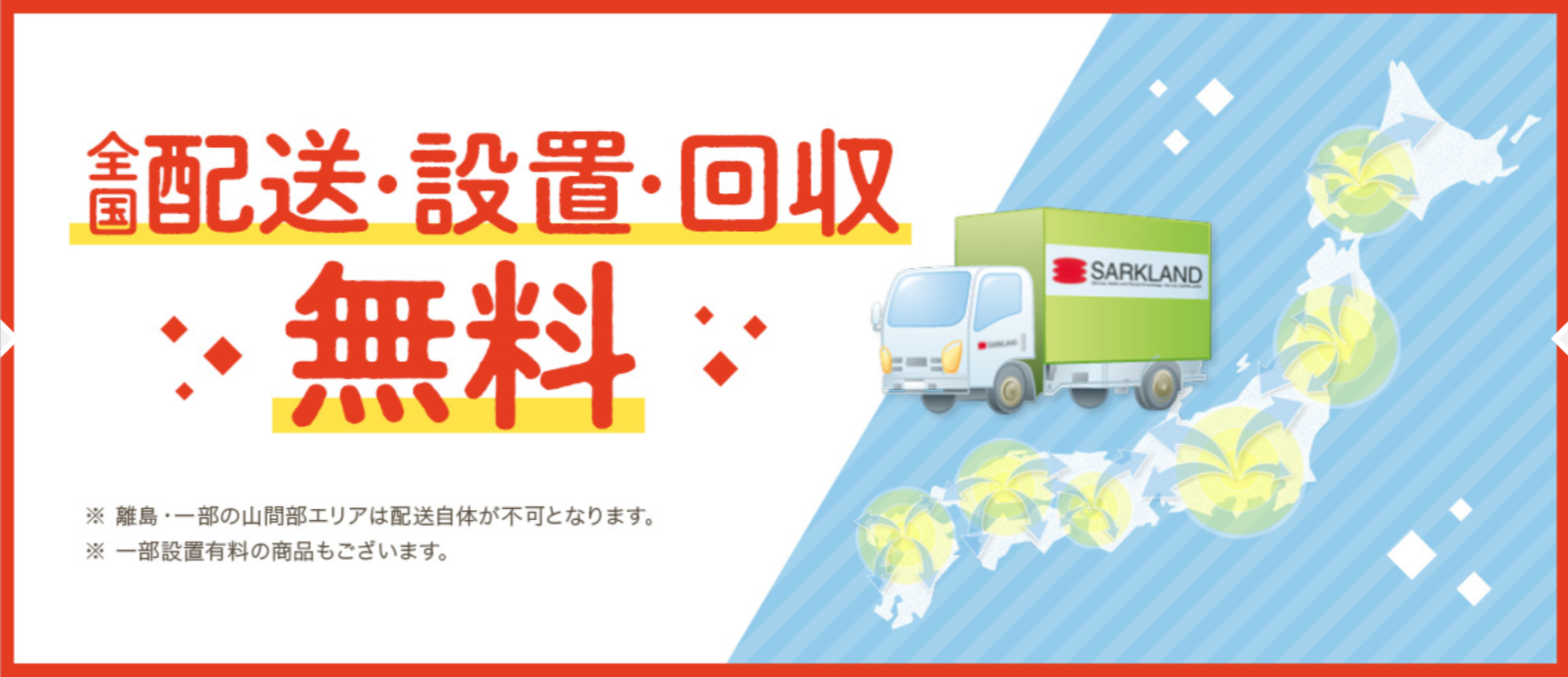 かして-どっとこむ_02