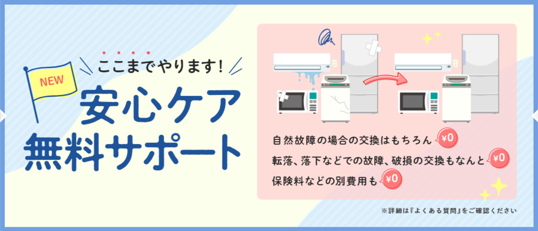 かして-どっとこむ_03