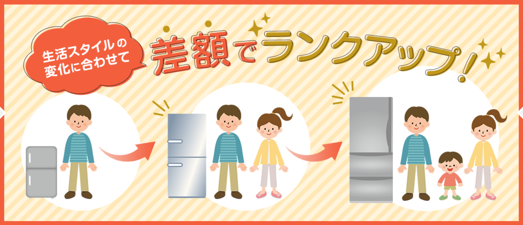 かして-どっとこむ_05