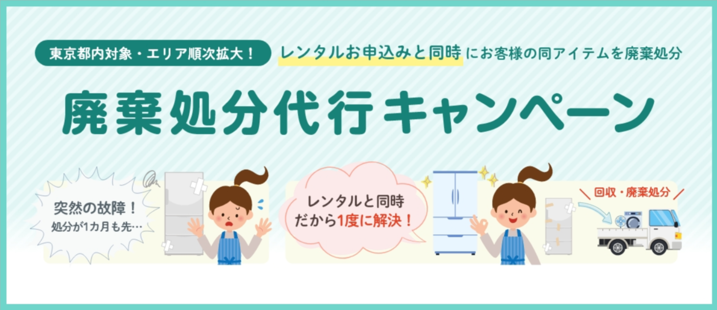 かして-どっとこむ_06