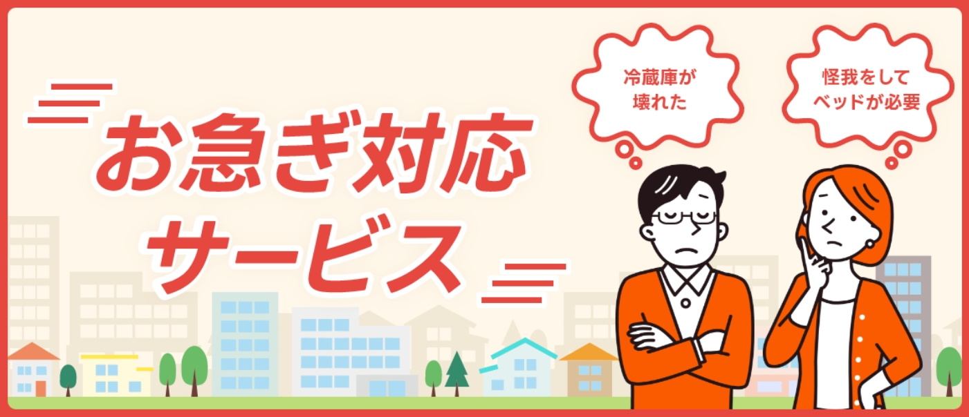 かして-どっとこむ_08